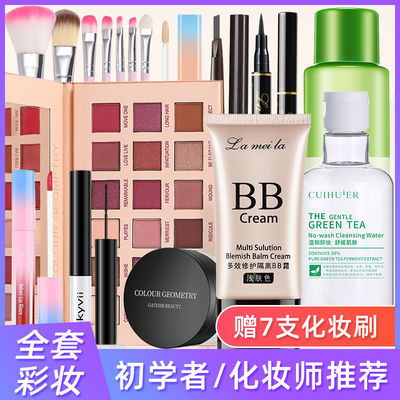 初學者入門指南 高性價比彩妝套裝推薦與學生網紅款解析