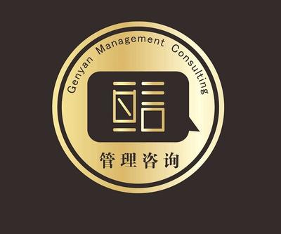 惠州亙言企業管理咨詢 專業賦能，助力企業穩健發展