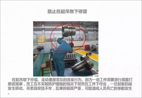 臨近年關，安全生產警鐘長鳴——咨詢管理要點解析