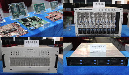 中國航天科工2014年十件大事之信息系統集成